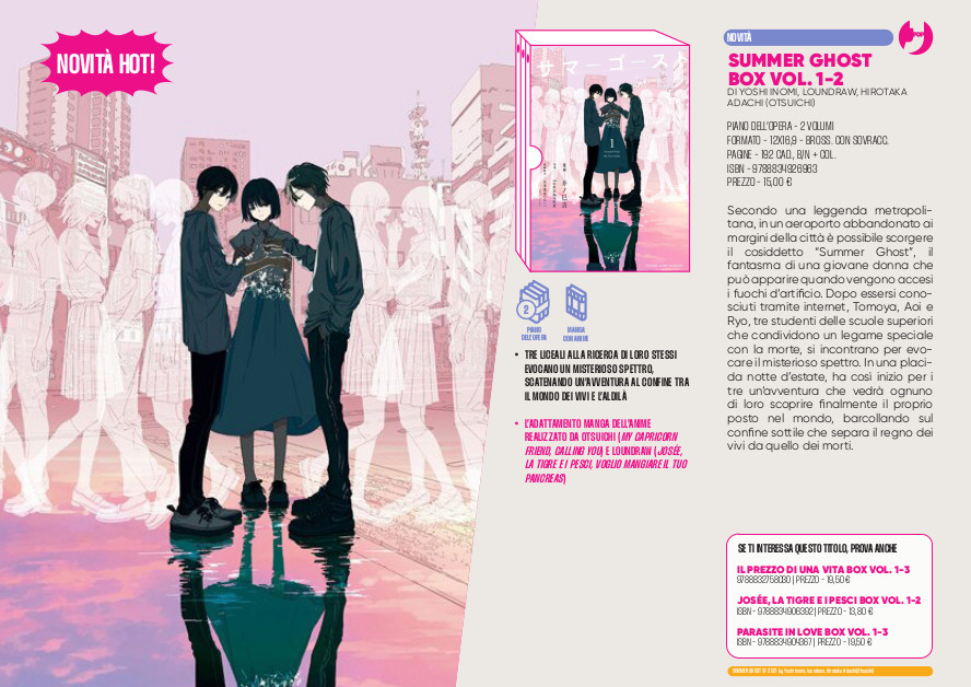 J-POP Manga: le novità di giugno dal Direct 117 J-POP Manga: le novità di giugno dal Direct 117